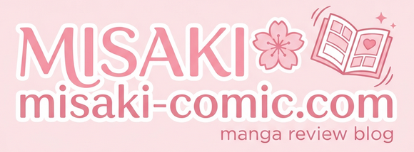 美咲の秘密のマンガ書庫